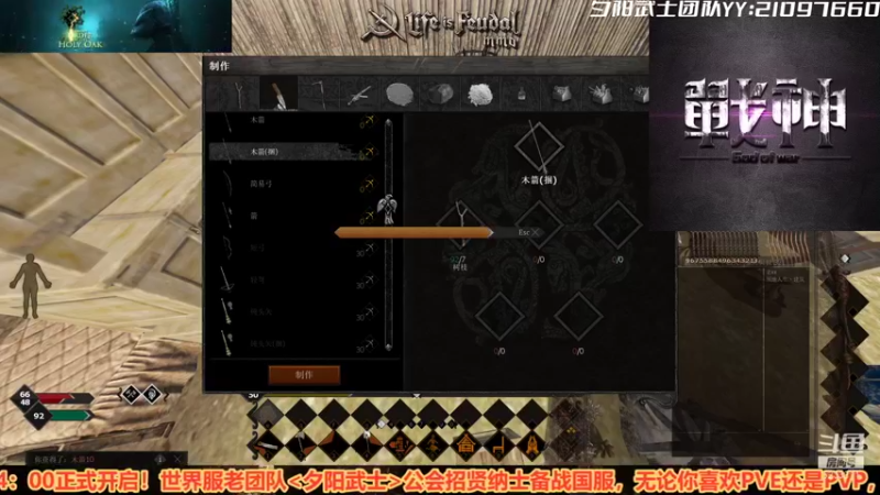 【2021-08-08 18点场】Ares丨战神：抵御外敌砥砺前行！