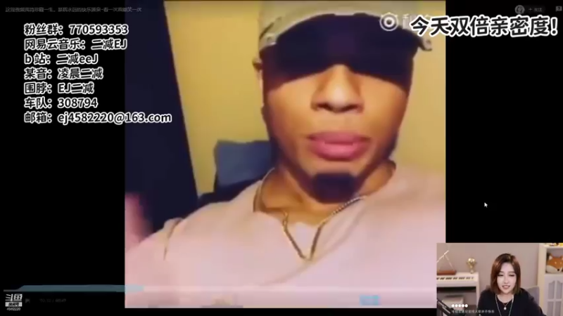 【2021-08-10 21点场】二减EJ：双倍亲密度！！！！