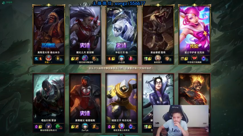 【2021-08-10 23点场】douyu丶松子：蛮王：版本T0 选到=包赢