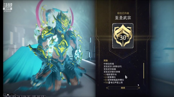 【星际战甲】卓哥不忙的30段考试