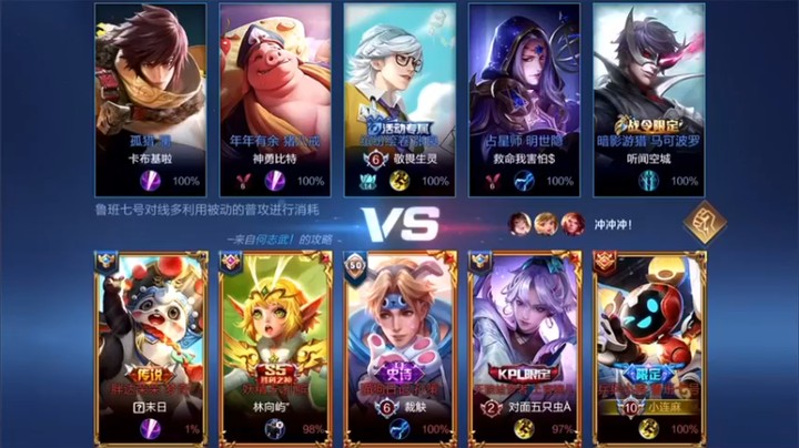 【林蒙m】12-11鲁班，四杀拿下，差点让人翻盘了~~~