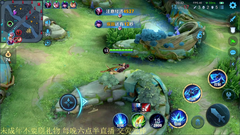 【王者荣耀】骚白的精彩时刻 20210811 21点场