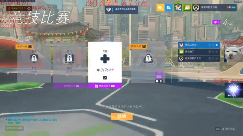 【2021-08-11 02点场】沙耶之歌5418：国服第一个4700锤妹！