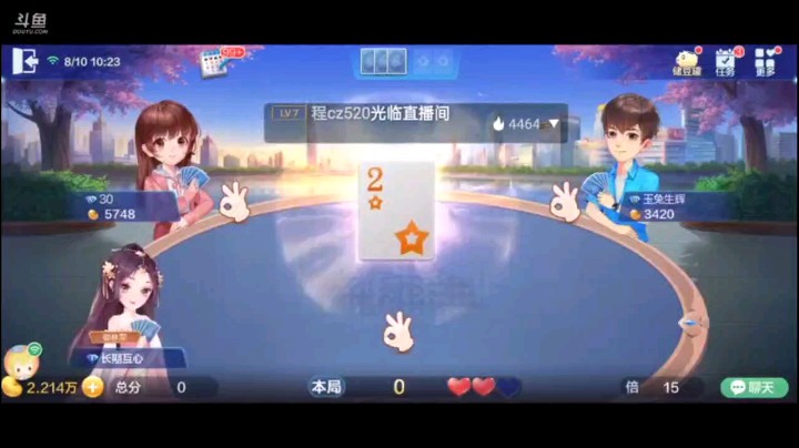 0810特辑，试探的叫地主三张底牌全中。像这种大王俩癞子的底牌少之又少