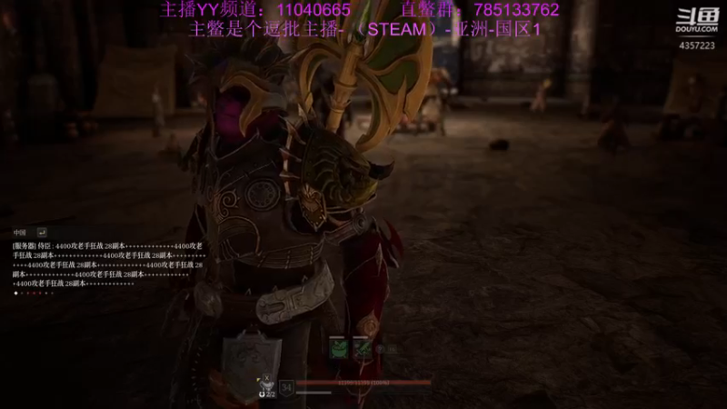 【2021-08-10 19点场】我有吾王之命：【吾王】神佑释放-逗批主播啦啦啦啦啦啦啦