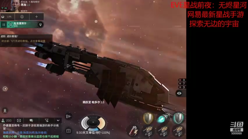 【2021-08-08 22点场】金娱丨杂面条：eve星战前夜，和主播一起玩