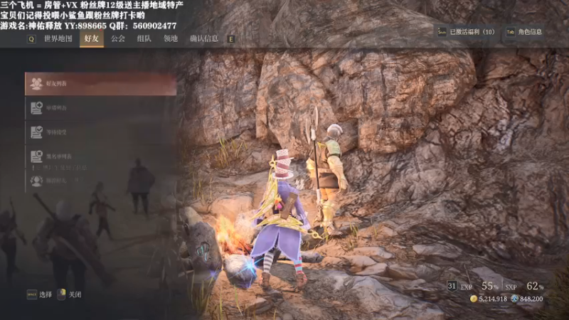 【2021-08-10 15点场】白衣坏坏de：白白：神佑释放 一觉醒来天都黑了