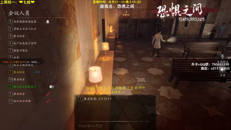 【2021-08-10 22点场】火星东某人：【东东】❤别养猪，直接Q~~~❤