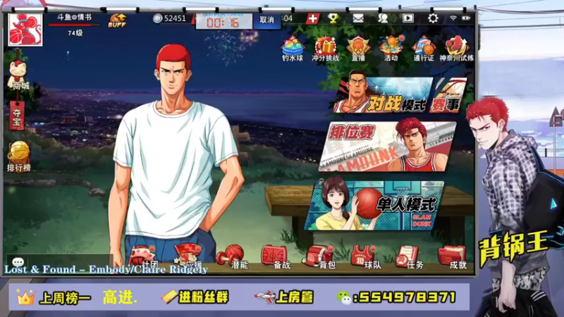 【2021-08-09 19点场】赠我一封情书：不说话装高手 ~