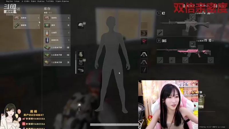 【2021-08-10 22点场】叶知秋Vanessa：叶知秋：新的一周 四点见