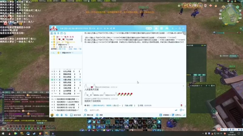 【2021-08-10 22点场】老薇恩恩：薇恩：一个太休闲的直播间~