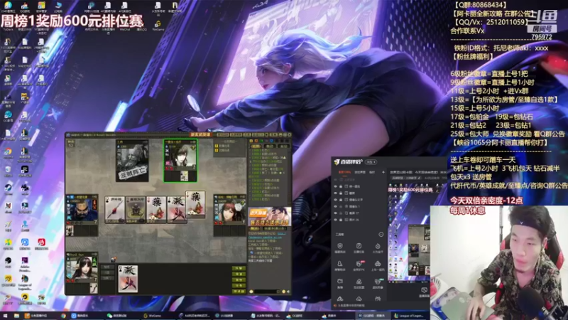 【2021-08-11 19点场】Akl托尼老师：世界顶尖阿卡丽：今天双倍亲密度！冲冲冲