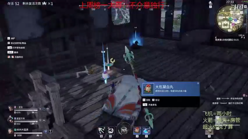 【2021-08-11 12点场】博德ouo：湖北省第2风男.有车位