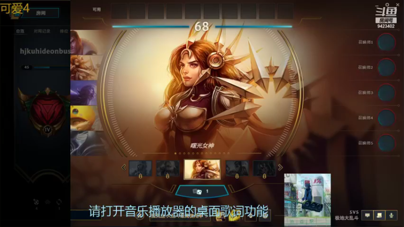 【2021-08-11 00点场】罢南万顷：罢南万顷 开始操作