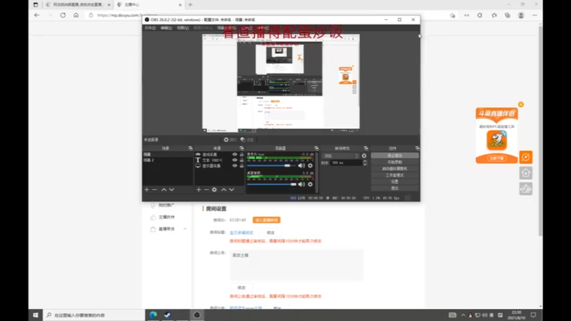 【2021-08-10 22点场】网友胡纯辉：宝贝多喝岩浆