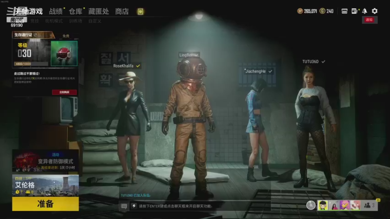 【2021-08-10 21点场】正经人令北：【令北】勇敢的正经人 十点开会