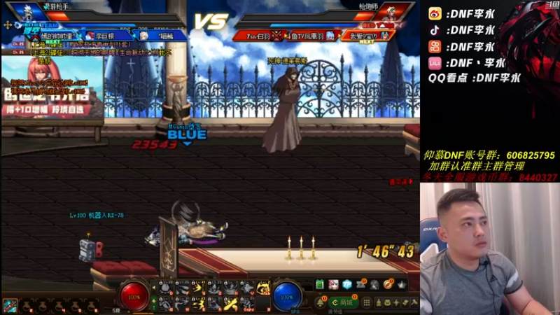 【2021-08-11 20点场】李永：顶级4V4，懦夫救星