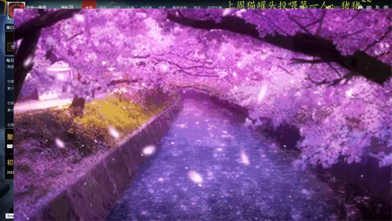 【2021-08-07 01点场】莫药师：恶龙咆哮！！！嗷呜！