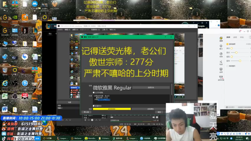 【2021-08-11 21点场】空大的劫zz：永远相信中一劫，真正的劫神
