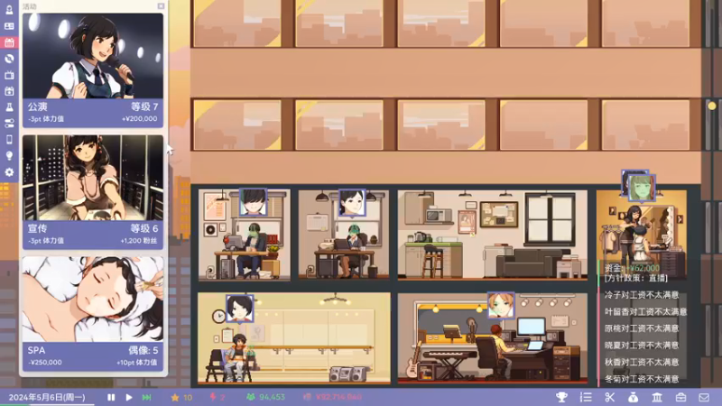 【2021-08-11 11点场】双木zzz：顶流 white pink