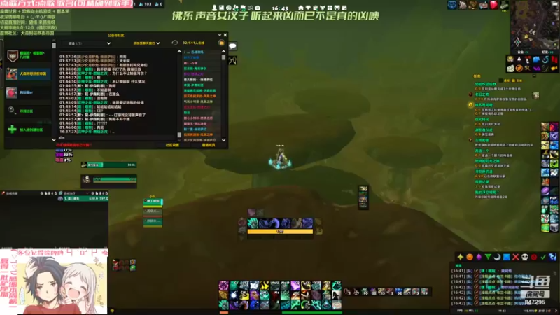 【2021-08-07 16点场】犬森SHANK：身体不适不开麦~