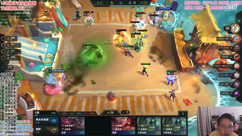 【2021-08-11 21点场】迅哥丶雨霖铃：又登顶啦，第一冲两千！！！