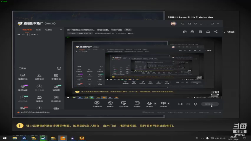 【2021-08-09 20点场】儒雅随和的黄月半：谁不曾用过卑微的词汇，想留住谁。向北代播