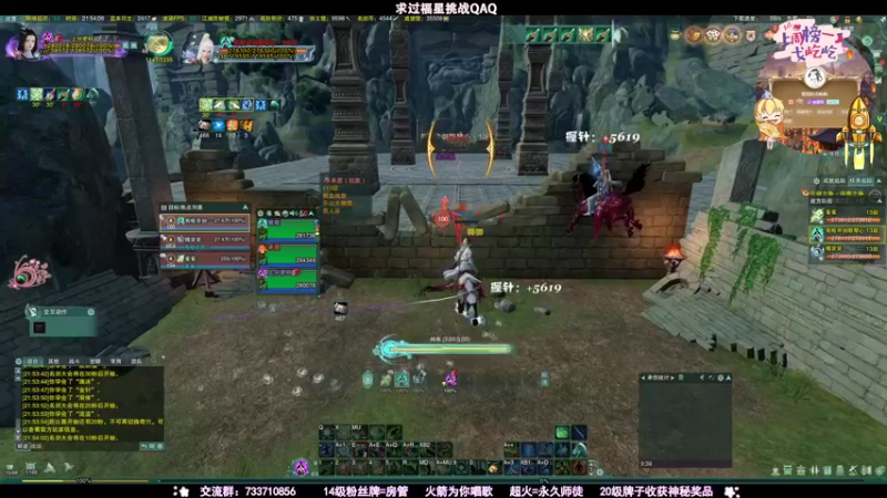 【2021-08-10 21点场】俞白维：【俞白维】奶花散排上大分