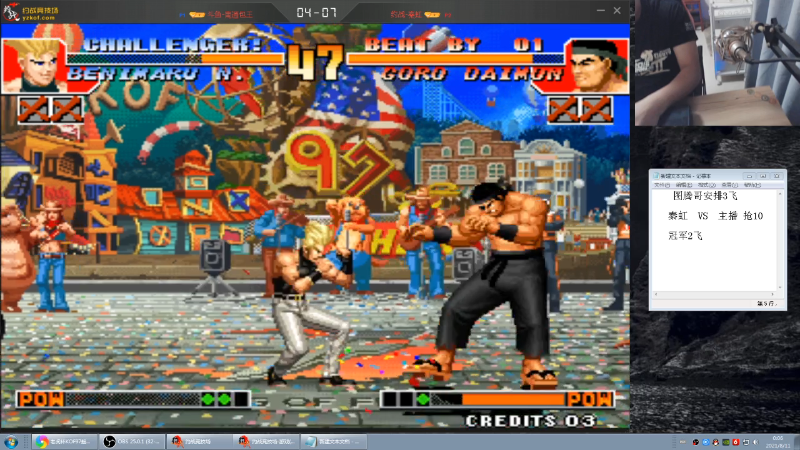 【格斗游戏】南通龟包的精彩时刻 20210811 00点场