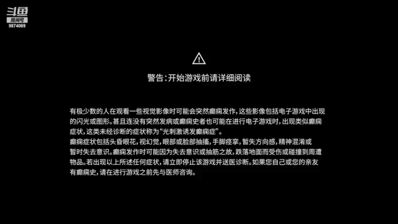 【2021-08-10 18点场】胖子罗格：刺客信条英灵殿 AC Valhalla