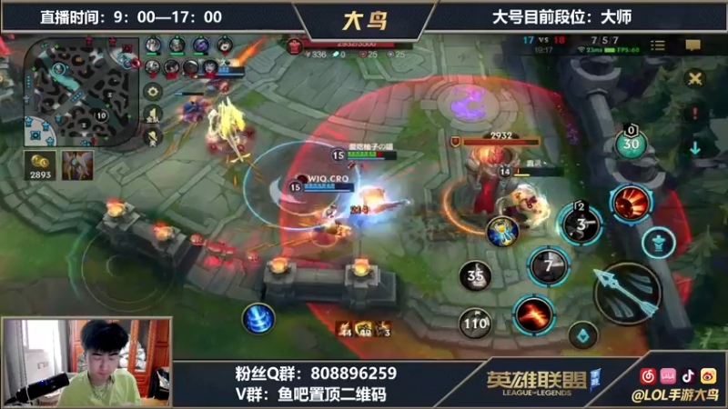 【2021-08-11 11点场】大鸟Irelia：全网第一刀妹微信区带粉