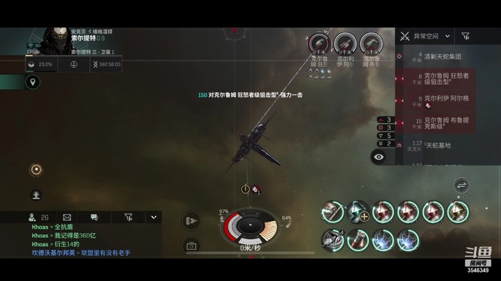 彩云南边的猛男的精彩时刻 20210811 12点场