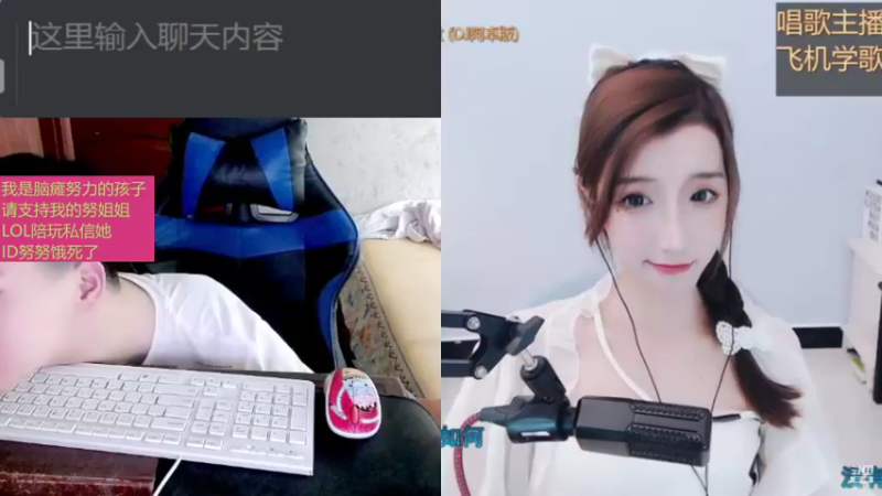 【2021-08-10 17点场】LEN冷静：感谢一直支持我的哥哥姐姐们