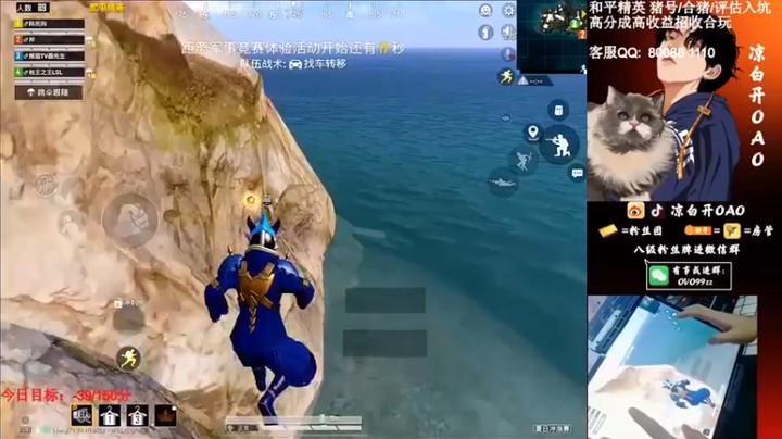 【凉白开OAO】10杀吃鸡，封烟就没事了？哥有燃烧瓶！