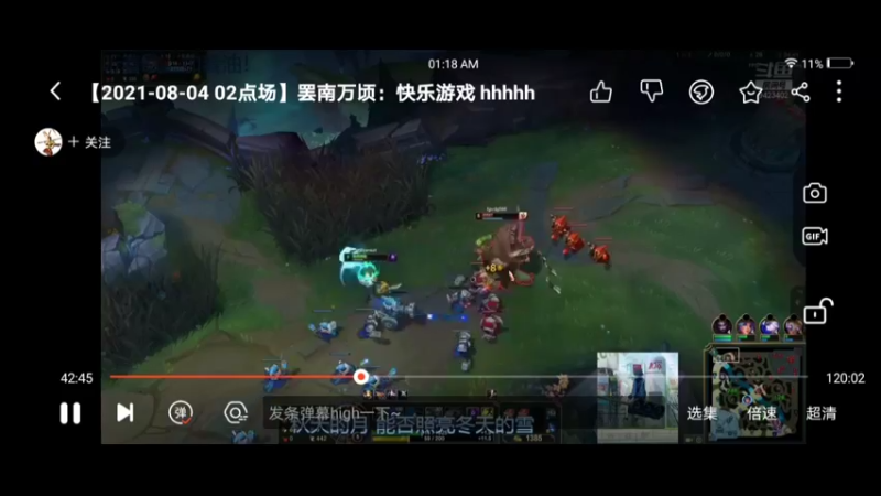 阿卡丽丝血逃生