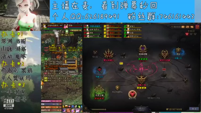 【2021-08-09 22点场】小杰帅锅：跨一主播，一起玩呀