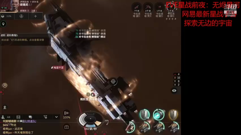 【2021-08-06 12点场】金娱丨杂面条：eve星战前夜，和主播一起玩