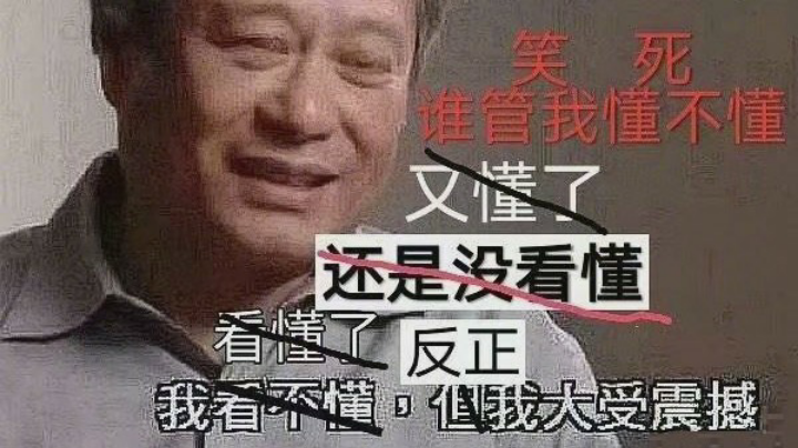 和尚真不太行了，准备玩沙男