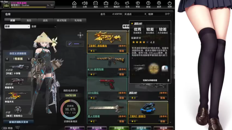 【2021-08-10 22点场】一只污猫娘：女玩家生化Z！KZ！灾变