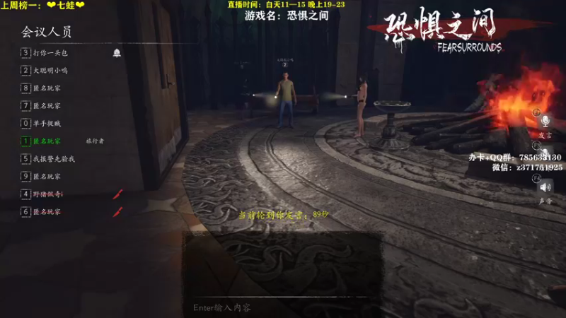 【2021-08-11 13点场】火星东某人：【东东】❤别养猪，直接Q~~~❤