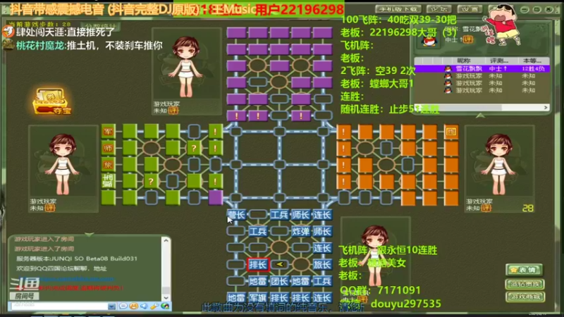 【2021-08-10 22点场】恶蚊子：我要做劳模，嗨起来！！！