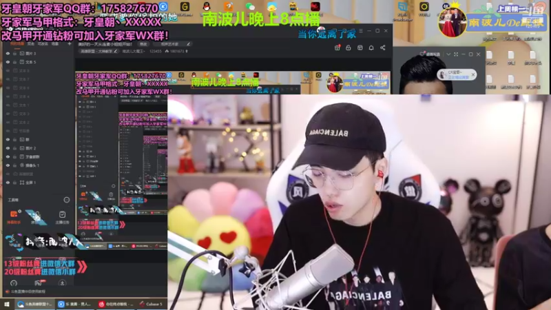 【2021-08-11 16点场】南波儿大魔王丶：美好的一天从连麦小姐姐开始！