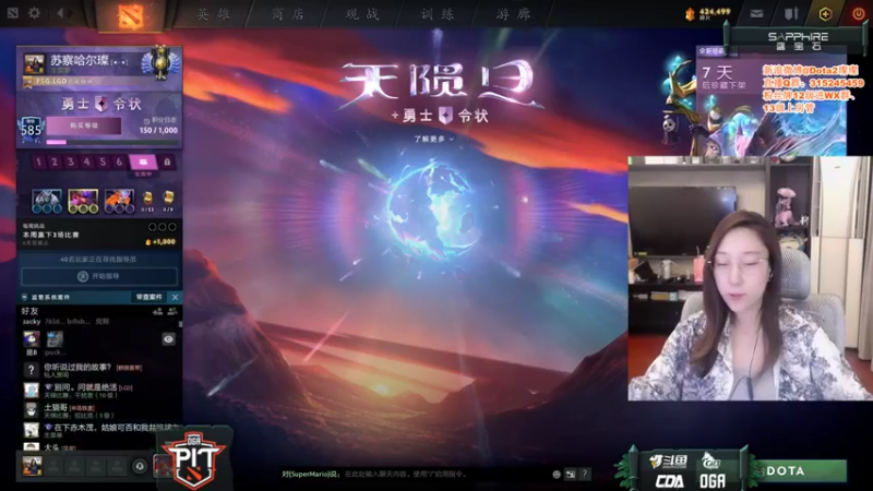 【2021-08-10 18点场】睡不醒的璨璨：一起看DOTAPIT