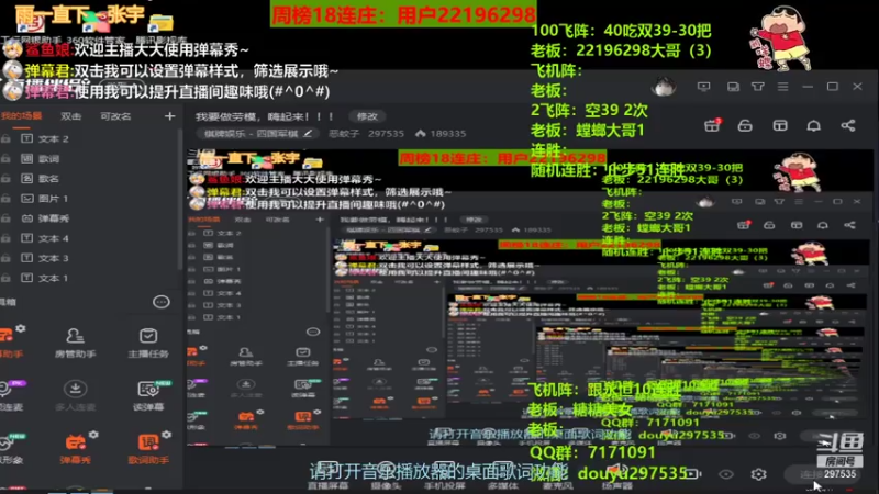 【2021-08-11 20点场】恶蚊子：我要做劳模，嗨起来！！！