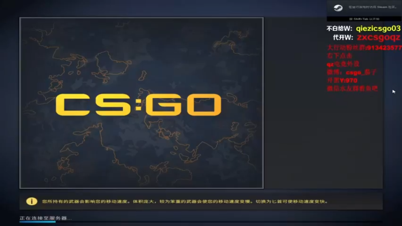 茄子：CS GO,咦，这人是从哪里冒出来的，我又是怎么死的啊(11)