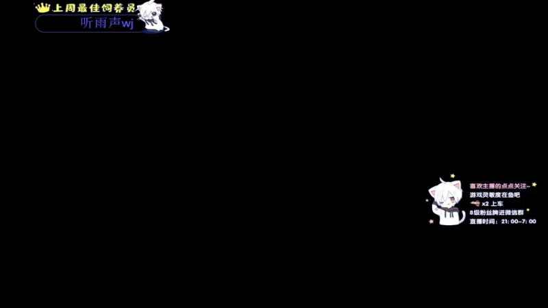 【2021-08-09 21点场】小徐813：轻语集团 千场kd6.0