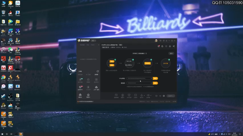 【2021-08-10 20点场】主播阿稳：环世界之住在山里面真不戳