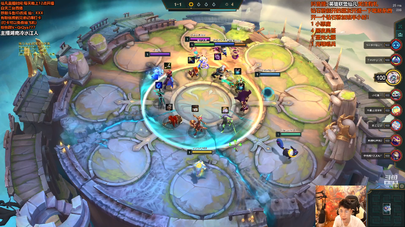 【英雄联盟】仙凡哥哥丶的精彩时刻 20210811 10点场