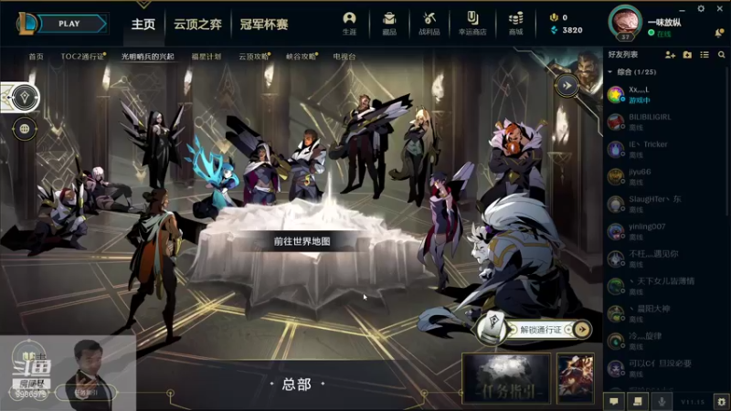 【2021-08-10 20点场】渊缘远愿：来的都是客，里边有大座！