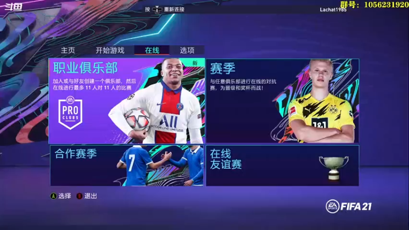 【2021-08-11 20点场】皇冠的猫：水友联赛S9/莱顿东方咚咚咚